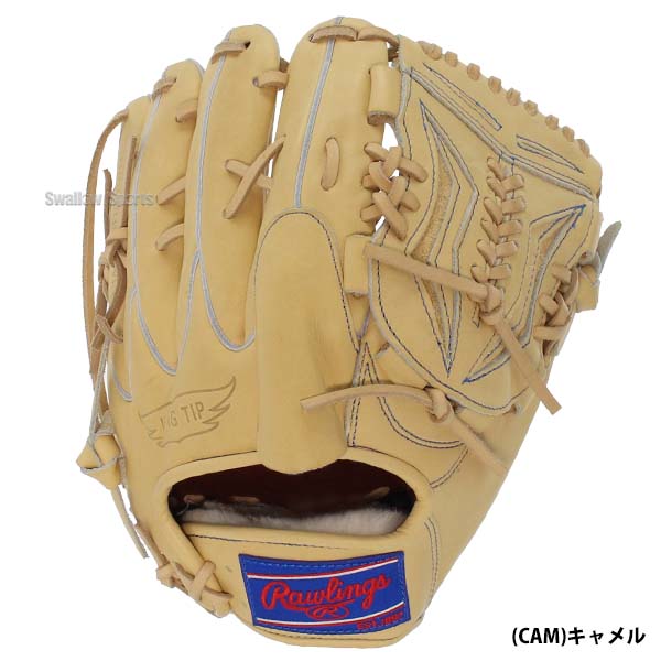野球 ローリングス 硬式グローブ グラブ 硬式 ピッチャー 投手用 横縦