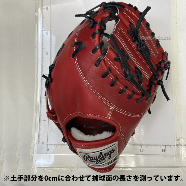 野球 ローリングス 硬式 ファーストミット PRO PREFERRED 一塁手 一塁