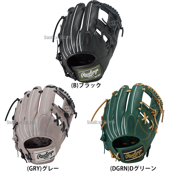 野球 ローリングス ハイパーテック 軟式グローブ グラブ 軟式用 内野手