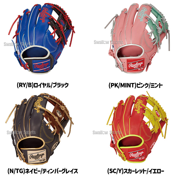 野球 ローリングス 軟式グローブ グラブ HOH MLB COLOR SYNC 内野 内