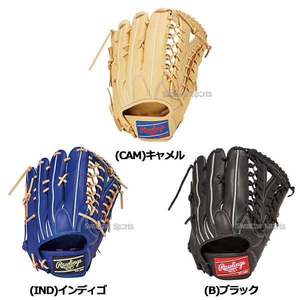 野球 ローリングス 軟式 グローブ グラブ HYPER TECH R2G 外野 外野手