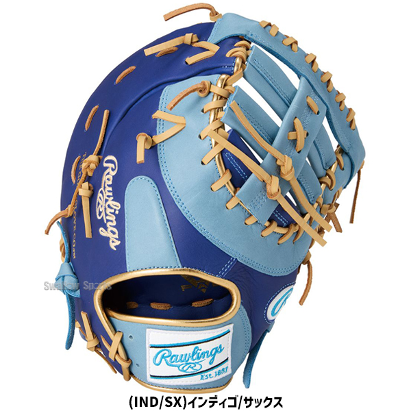 野球 ローリングス 軟式 ファーストミット HYPER TECH COLOR SYNC 一塁