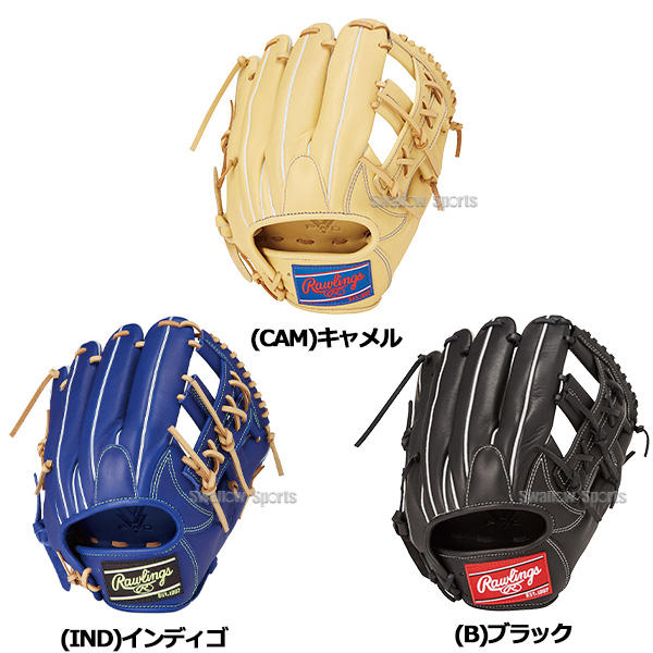 野球 ローリングス 軟式 グローブ グラブ HYPER TECH R2G 内野手用