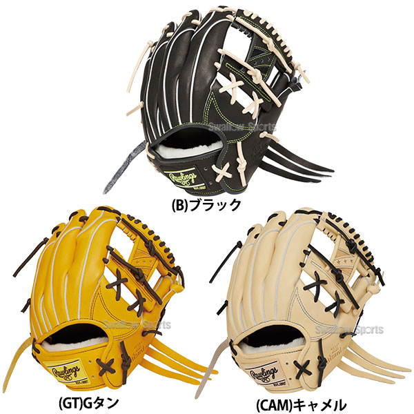 野球 ローリングス 軟式グローブ グラブ HOH PRO EXCEL Wizard #02