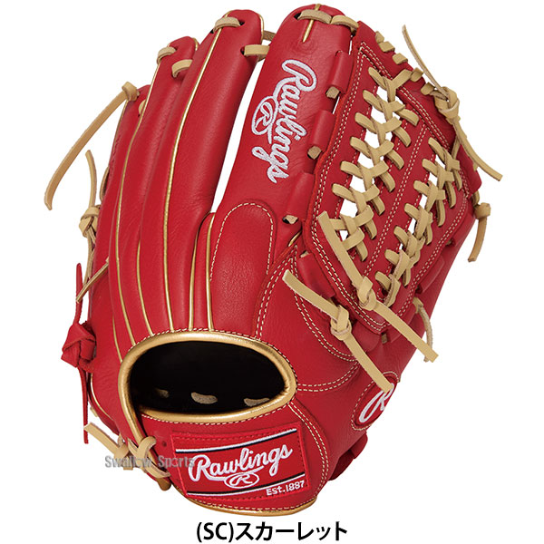 野球 ローリングス 軟式グローブ グラブ 軟式用 オールラウンド用