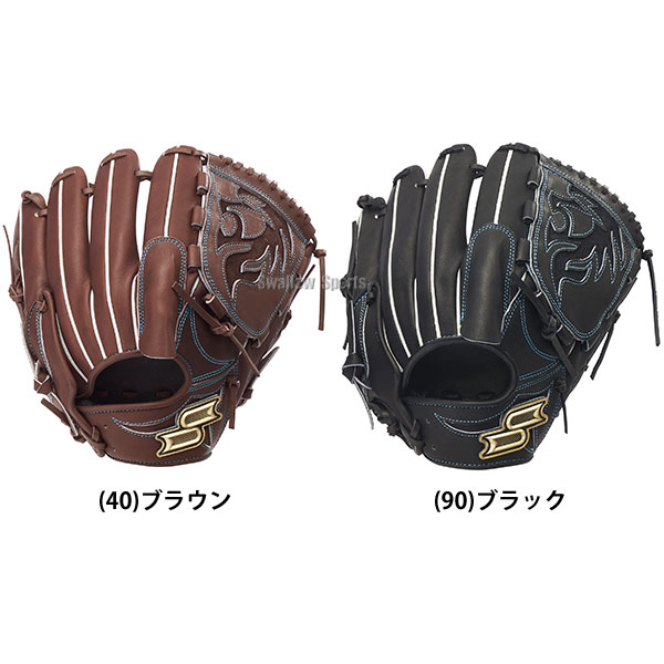 野球 SSK プロエッジ 軟式グローブ グラブ 軟式用 投手用 ピッチャー用