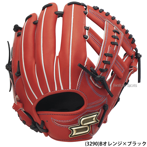 野球 SSK プロエッジ 硬式グローブ グラブ 硬式用 高校野球対応 内野手