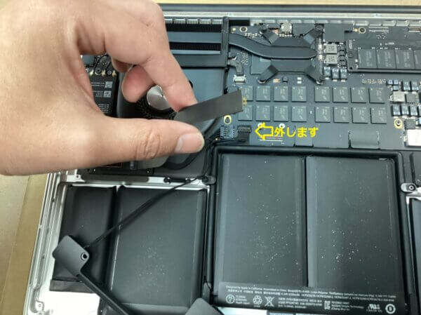 MacBook Pro（2013モデル）の音割れで困った! - パソコン修理・データ