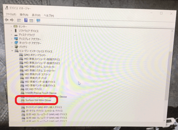 Surfaceのキーボードが反応しない時の8つの改善方法と修理事例を紹介
