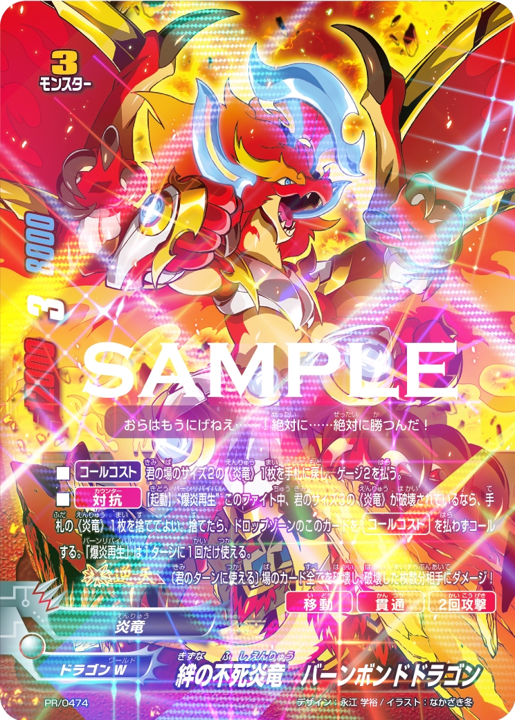 画像ギャラリー No.009 | 「バディファイト 誕生！オレたちの最強