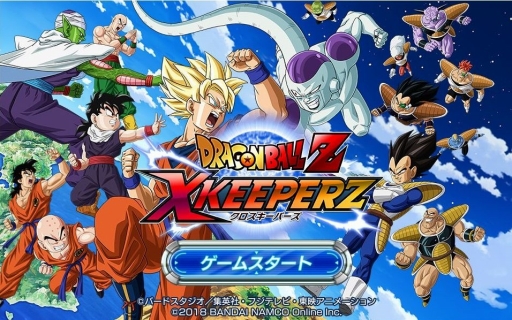 PR】夢のチームでコンビネーションを決めろ！ ドラゴンボール初の