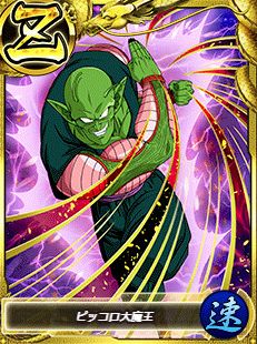 画像ギャラリー No.013 | 「ドラゴンボールZ Xキーパーズ」に