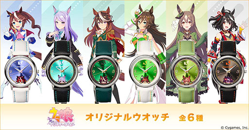 ウマ娘」のコラボウオッチが登場。下からぴょこっと顔をのぞかせるちび
