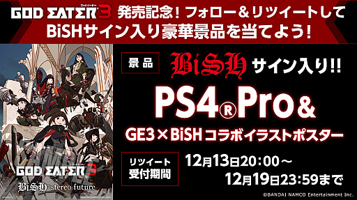 GOD EATER 3」，BiSHの直筆サイン入りPS4 Pro＆コラボイラストポスター