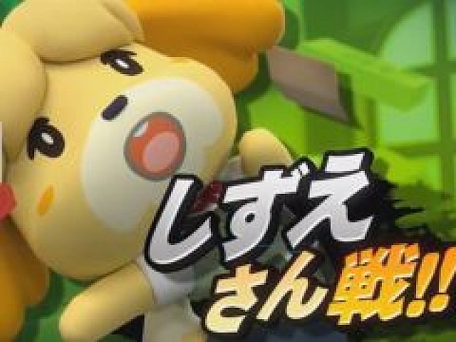 特別デザインの本体がセットになった「スマブラ」SPECIALセットが11月