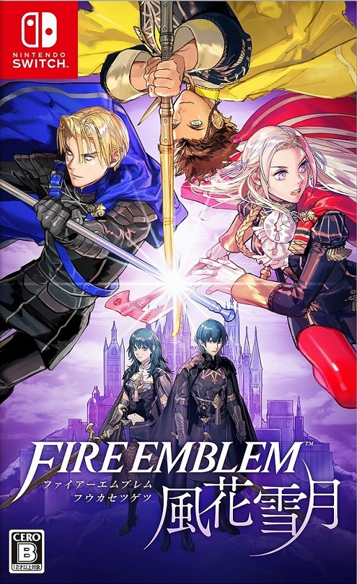 ファイアーエムブレム 風花雪月」，豪華版「Fódlan Collection」の詳細