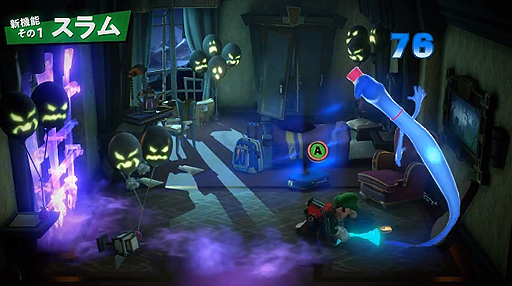 E3 2019］Switch「ルイージマンション3」，オバキュームの新機能や最大