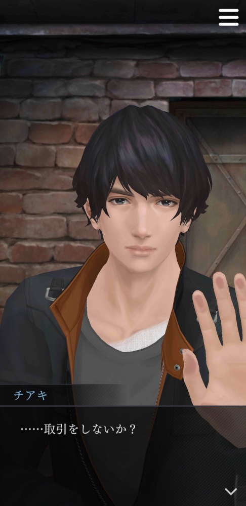 彼と一緒に“あなた”が紡ぐ物語――「囚われのパルマ Refrain