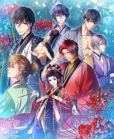 乙女ゲーム「吉原彼岸花 久遠の契り」がSwitchで12月20日発売。新規