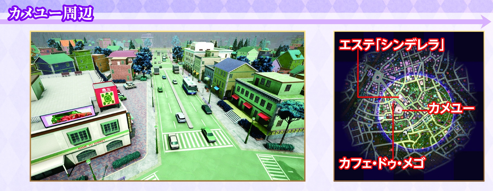 画像ギャラリー No.012 | 「ジョジョの奇妙な冒険 ラストサバイバー