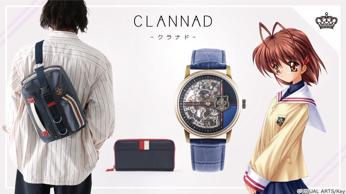 CLANNAD」，古河 渚モデルの腕時計と2wayバッグ，財布が発売に。予約