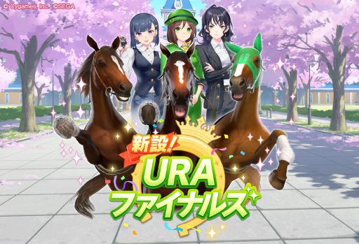 StarHorse4」で「ウマ娘 プリティーダービー」とのコラボ第4弾が開催