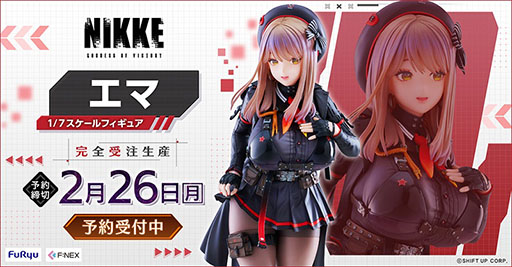 NIKKE」よりエマの1/7スケールフィギュアが本日予約受付を開始。ゲーム