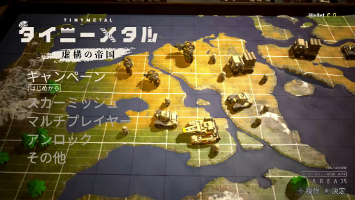 Switch用ソフト「タイニーメタル 虚構の帝国」プレイレポート