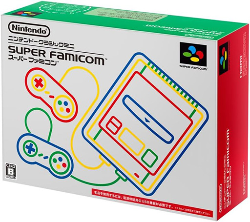 ニンテンドークラシックミニ スーパーファミコン」のセールがAmazonで
