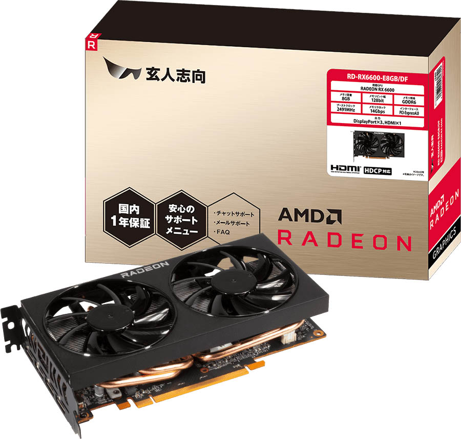 ASRock，GIGABYTE，玄人志向からRX 6600搭載カードが発売。価格は5万円