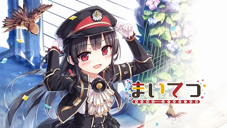 Nintendo Switch版「まいてつ -pure station-」の発売日が2020年1月16