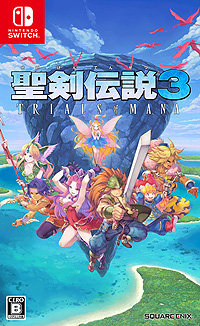 画像ギャラリー | 「聖剣伝説3」25周年記念のオーケストラコンサート