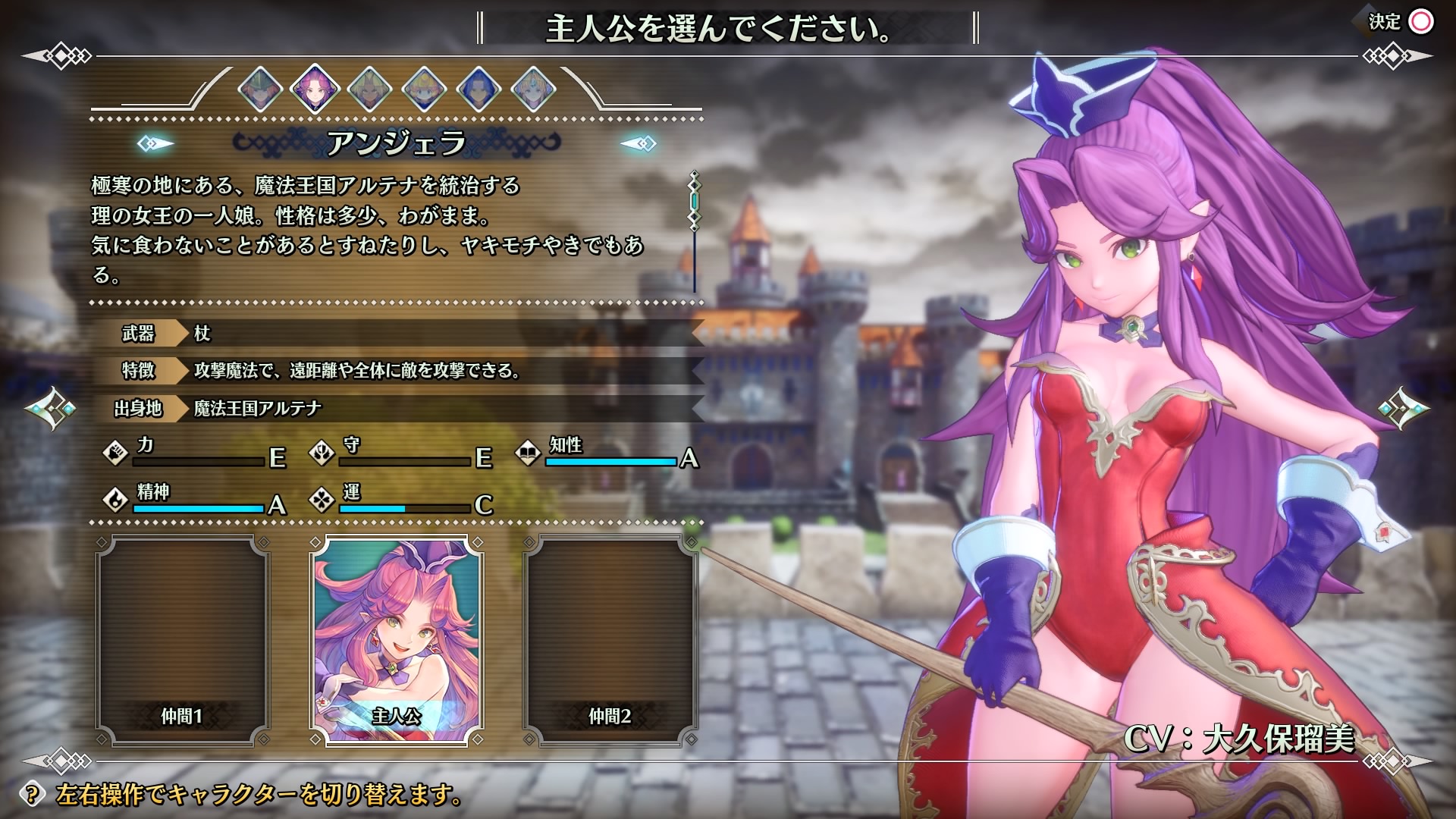 画像ギャラリー No.003 | 「聖剣伝説 3 TRIALS of MANA」体験版プレイ