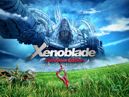 明日発売「ゼノブレイド ディフィニティブ・エディション」の情報