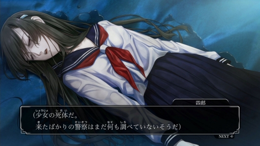 ファミコン探偵倶楽部 消えた後継者・うしろに立つ少女」を紹介。新た