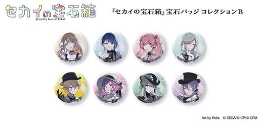 画像ギャラリー No.007 | プロセカ初のボードゲーム「セカイの宝石箱