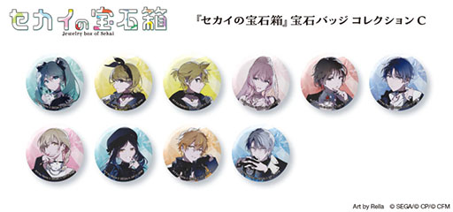 プロセカ初のボードゲーム「セカイの宝石箱」の予約が6月30日まで受付