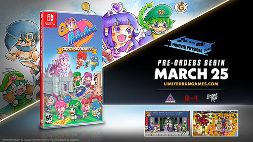 海外版「すすめ!! まもって騎士 姫の突撃セレナーデ」が米国時間4月14