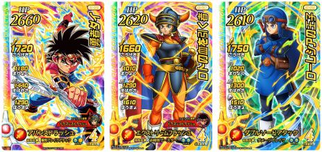 ドラゴンクエスト ダイの大冒険 クロスブレイド」超5弾のコレクション2