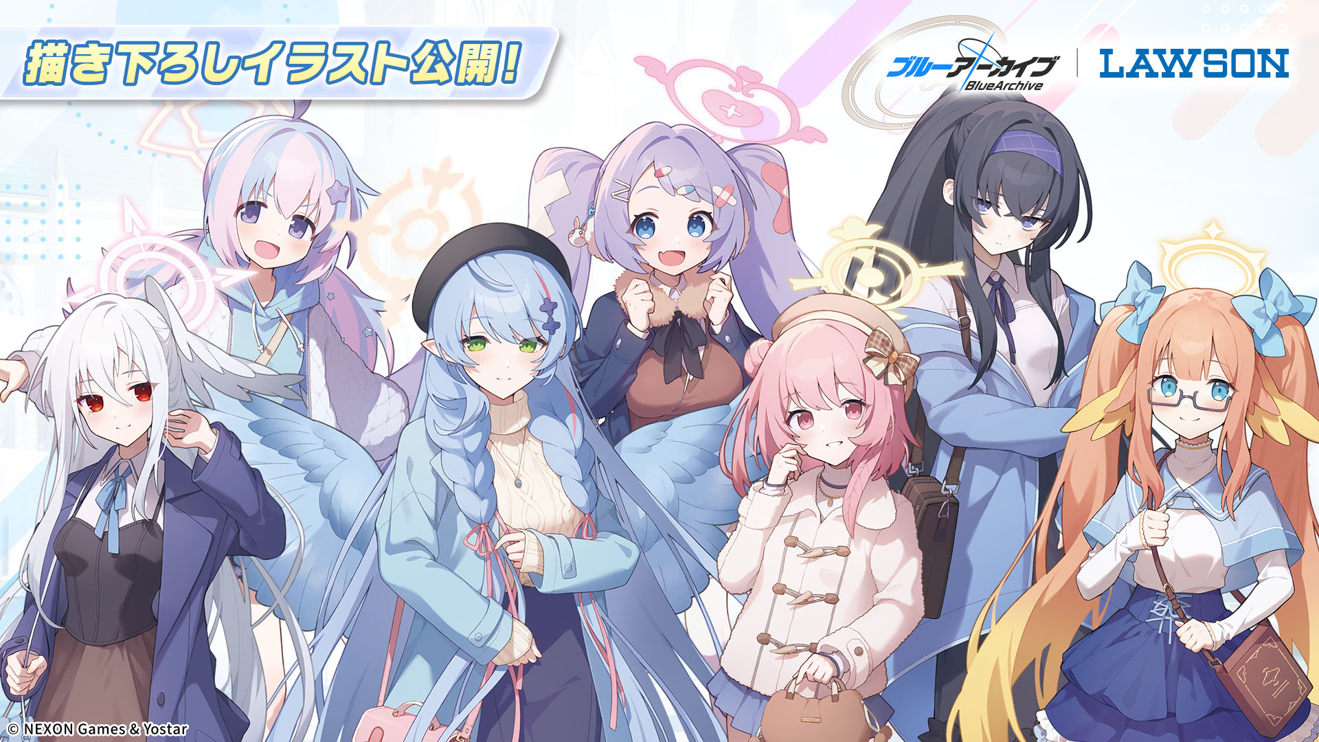 ブルーアーカイブ ブルアカ 京都 コースター コンプリート 8枚 ブルー