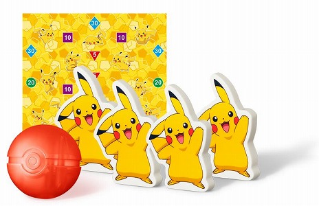 マクドナルドのハッピーセットに「ポケモン」が登場。ピカチュウ