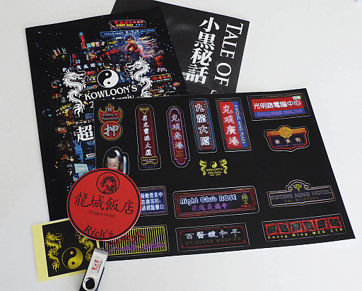 クーロンズ・ゲート」の続編「クーロンズリゾーム」，オリジナルグッズ