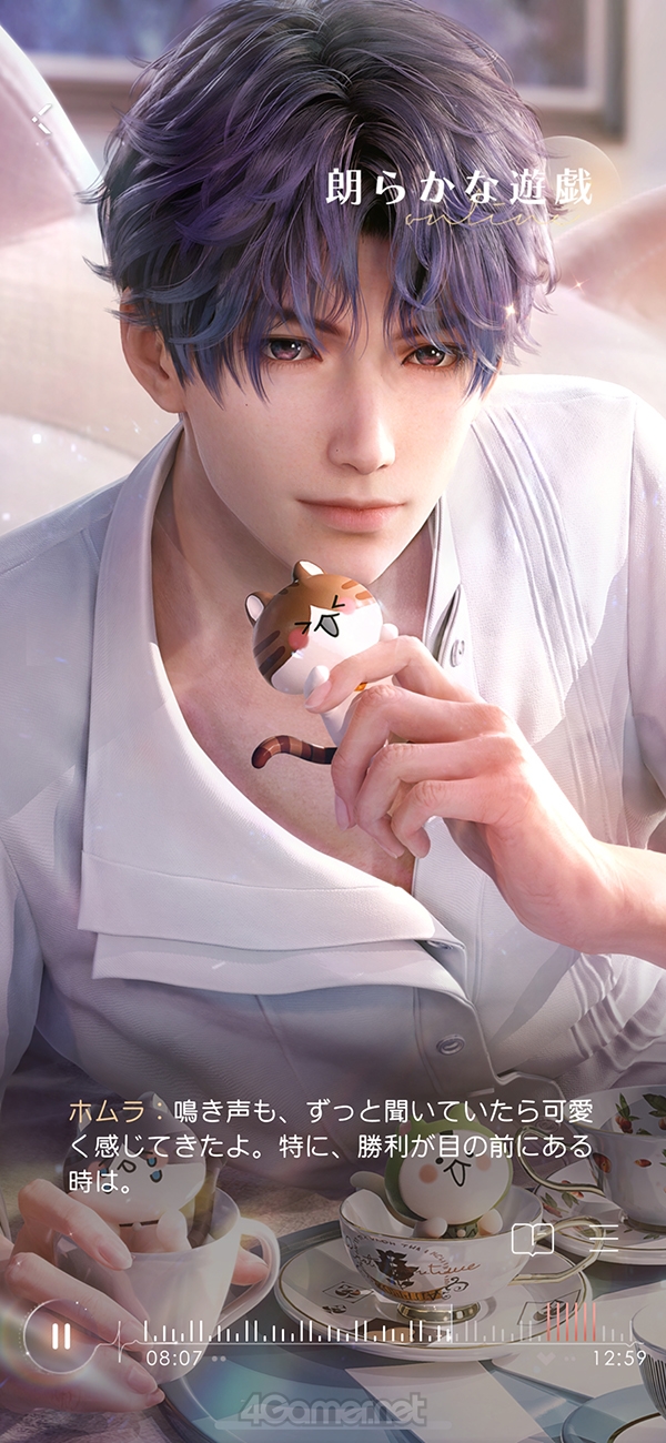 画像ギャラリー No.029 | 沼どころか深海級にハマる男，ホムラ。「恋と深