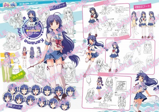 ぎゃる☆がん りたーんず」の店舗特典が公開。限定版＆予約特典の情報も