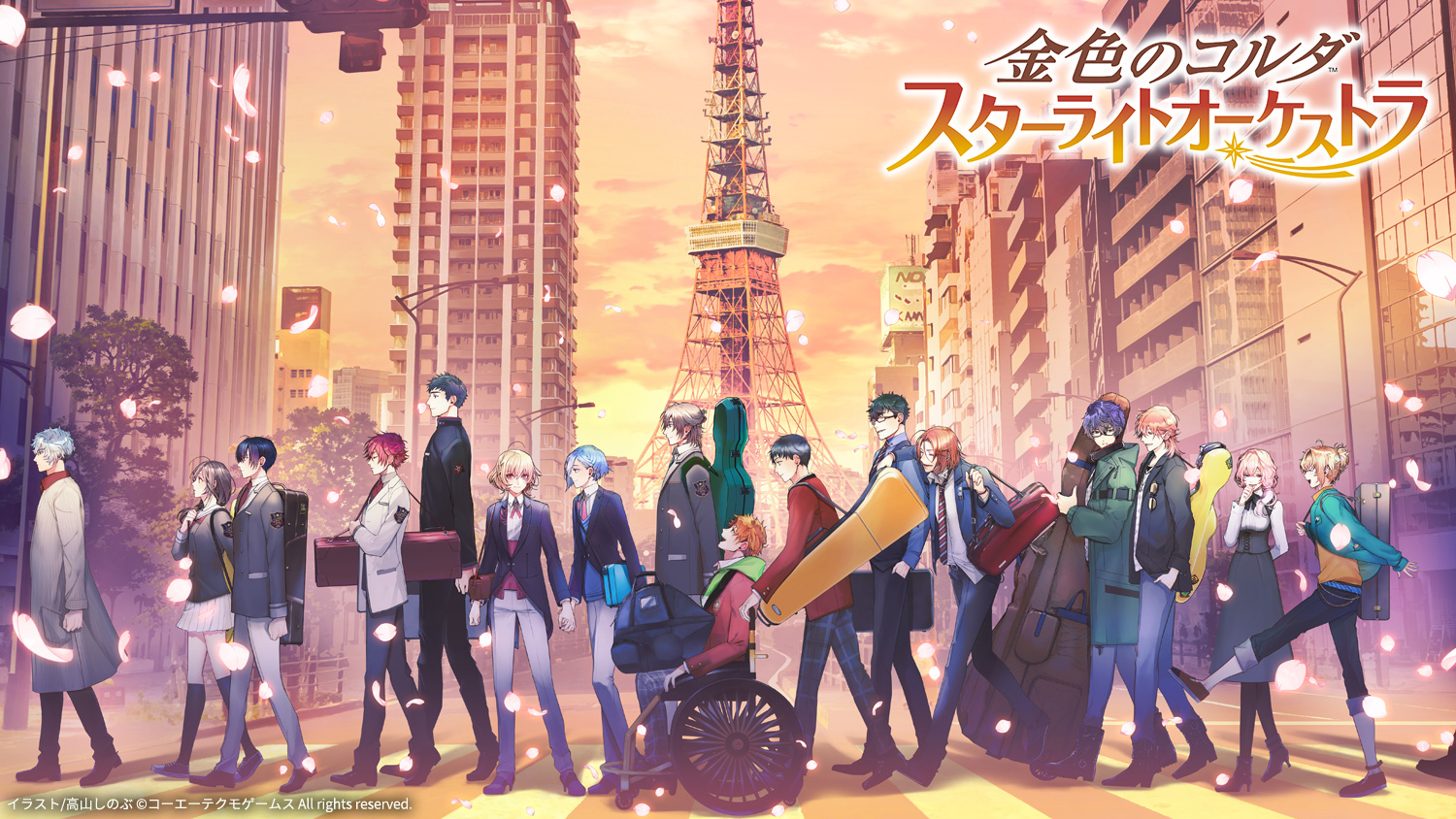 スタオケ」，九条朔夜と月城慧が登場するCadenza スカウトを開催中