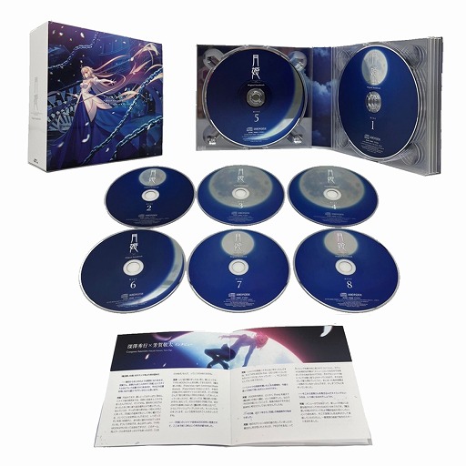 月姫 -A piece of blue glass moon- Original Soundtrack」が本日発売へ