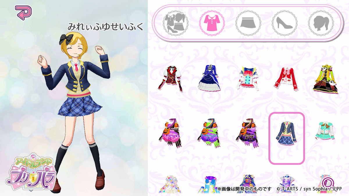 アイドルランドプリパラ」のコーデなどを確認できるスクリーンショット