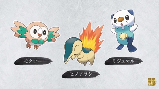 ポケモンシリーズ最新作「Pokémon LEGENDS アルセウス」が発表。遠い昔