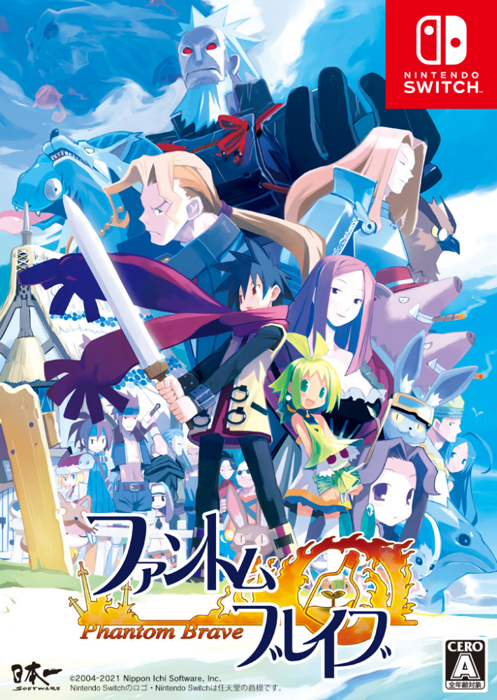 Switch版「ファントム・ブレイブ」「ソウルクレイドル 世界を喰らう者