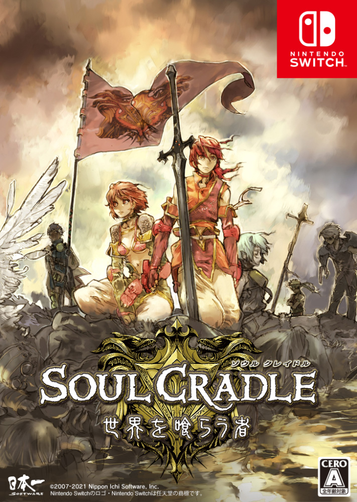 Switch版「ファントム・ブレイブ」「ソウルクレイドル 世界を喰らう者